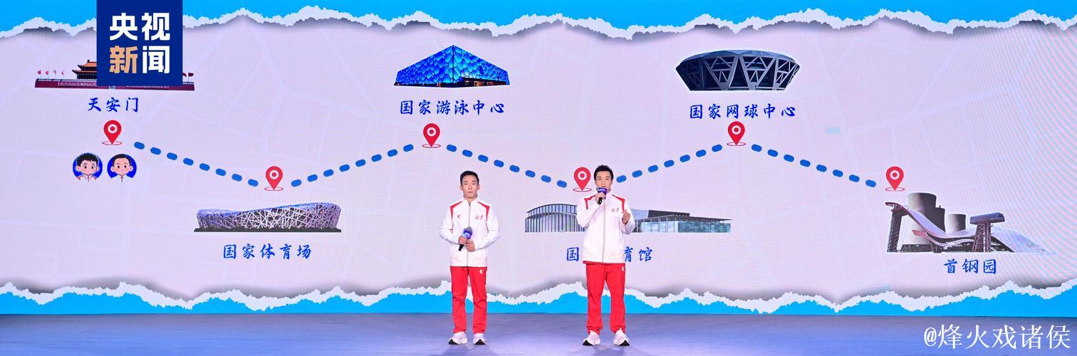 大赛看总台 总台发布2026年体育资源