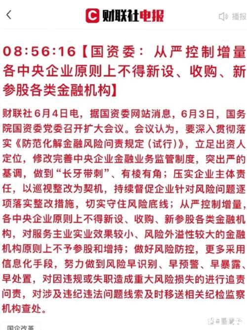 (经济观察)中国5月金融数据传递三大关键信息 (经济观察)中国5月金融数据传递三大关键信息