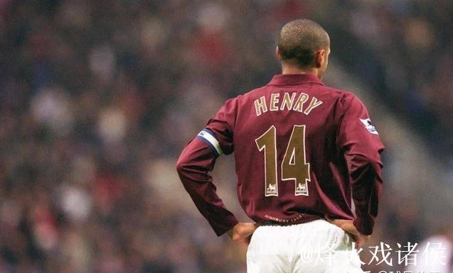 亨利:阿森纳本赛季太强了,他们现在是欧洲最稳固的球队 亨利:阿森纳本赛季太强了,他们现在是欧洲最稳固的球队