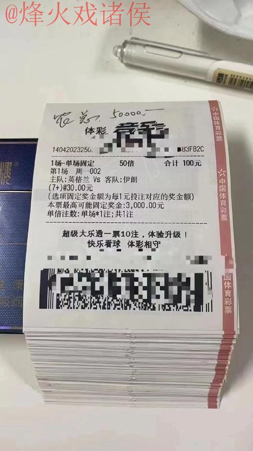 如何选择最佳世界杯投注平台 如何选择最佳世界杯投注平台