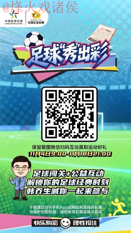 正规官方平台助力世界杯买球 正规官方平台助力世界杯买球