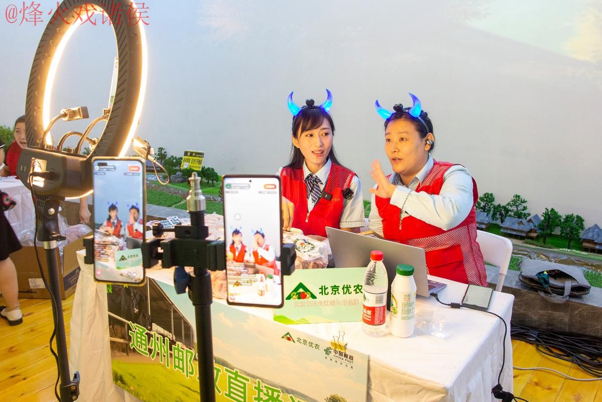 安卓官方APP发布会：畅享世界杯直播